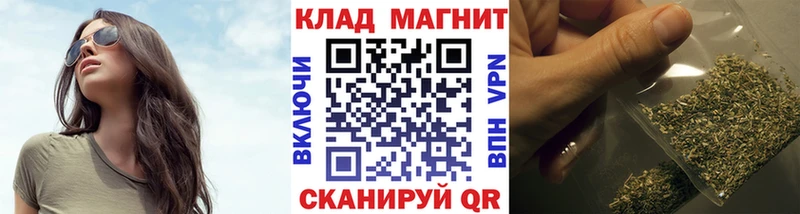 Купить закладку КОКАИН  Alpha-PVP  МЕТАМФЕТАМИН  АМФЕТАМИН  Мефедрон  Канабис  Зима