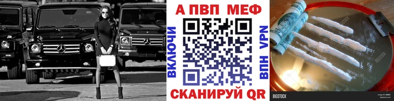 Alfa_PVP Соль Зима