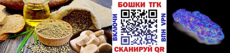 Печенье с ТГК конопля  Купить  Зима 