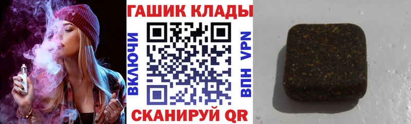 Купить закладки  Зима  ГАШИШ убойный 