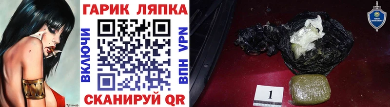 Гашиш гашик Зима