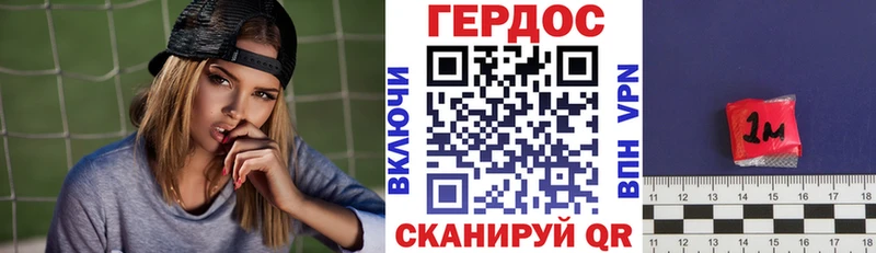 Купить где  Зима  ГЕРОИН белый 