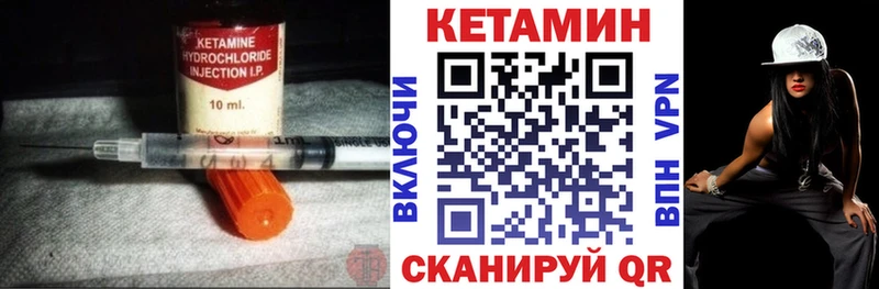 Кетамин ketamine  Купить  Зима 