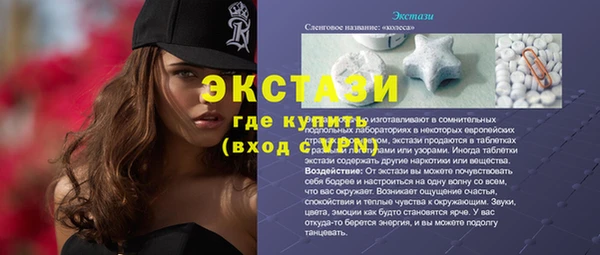 прущая мука Дмитровск