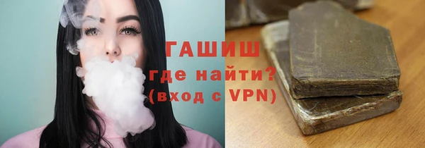 мет Ельня