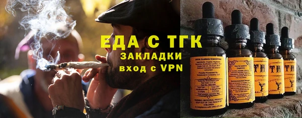 гидропоника Елизово