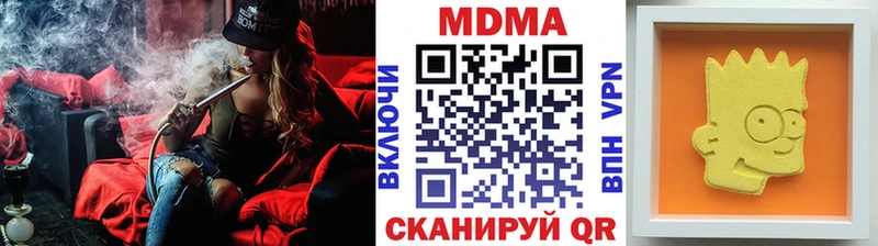 МДМА молли  Купить где  Зима 