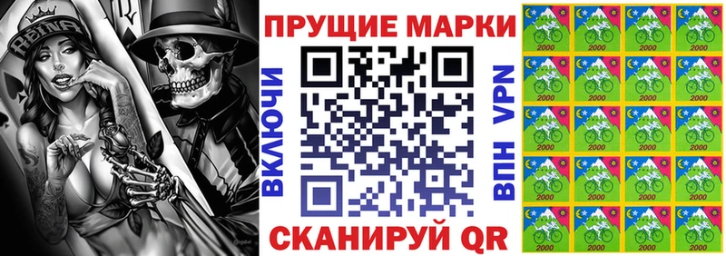 Наркотические марки 1500мкг  Купить  Зима 