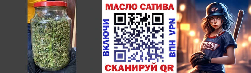 Дистиллят ТГК концентрат  Купить где  Зима 